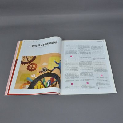 膠裝期刊-畫冊印刷定制 從單頁宣傳冊到產品說明書的文化用品全解析