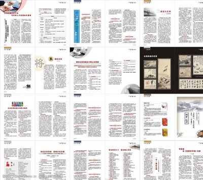 企業(yè)家雜志 定格在報紙上的商業(yè)脈搏與時代風(fēng)云